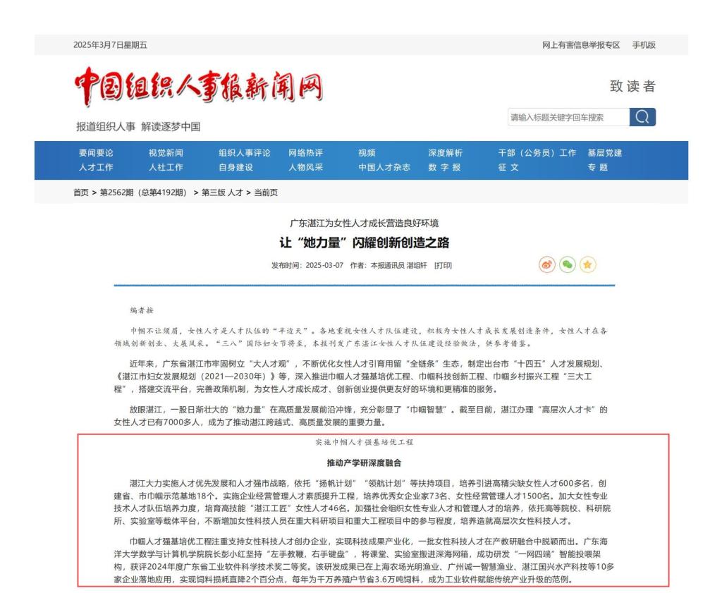 学生妹色情