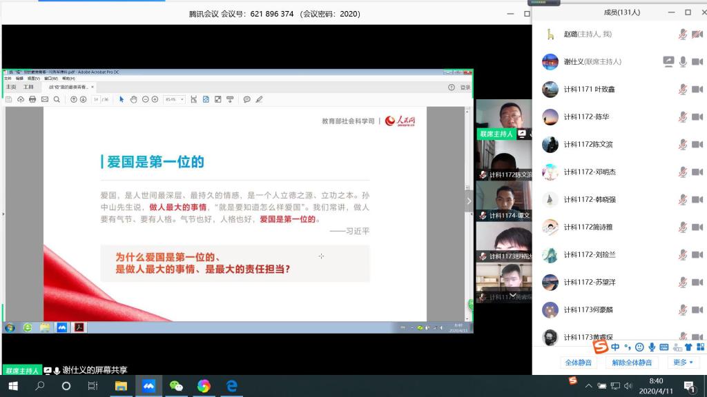 学生妹色情