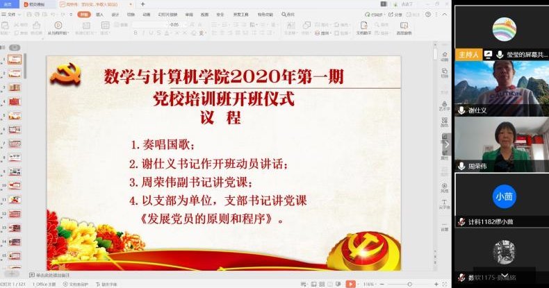 学生妹色情